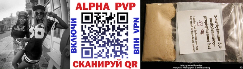 сколько стоит  Камбарка  Alfa_PVP VHQ 