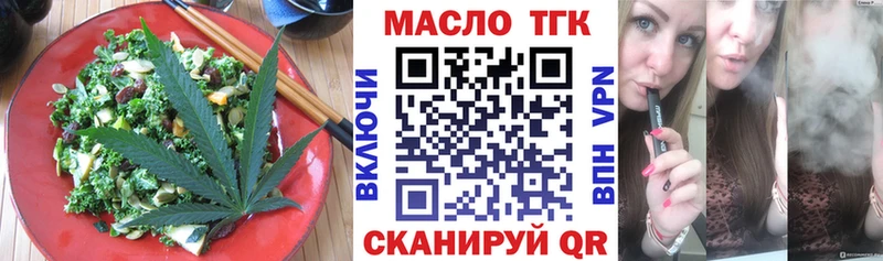 где купить   дарк нет официальный сайт  Печенье с ТГК конопля  Камбарка 