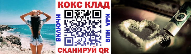 КОКАИН Боливия  ссылка на мегу как войти  Камбарка 