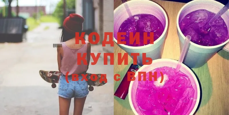 Кодеиновый сироп Lean напиток Lean (лин)  Камбарка 