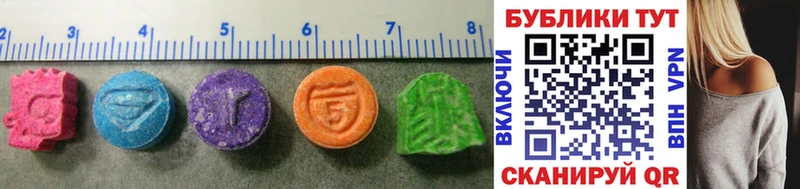 Ecstasy VHQ  где купить наркотик  Камбарка 