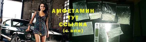 винт Нязепетровск