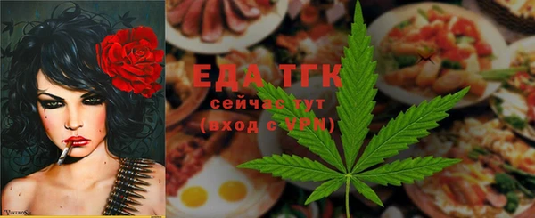 метамфетамин Осинники