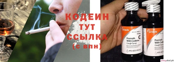 метамфетамин Осинники