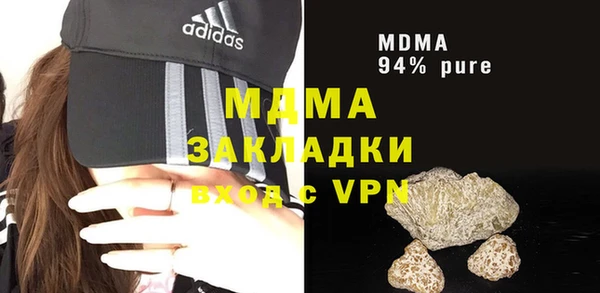 винт Нязепетровск