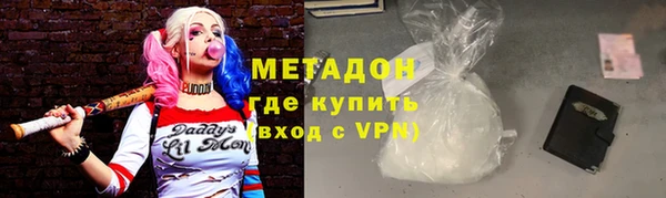 синтетический гашиш Няндома