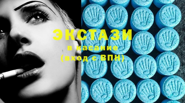 синтетический гашиш Няндома