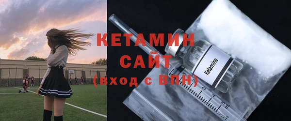 соль ск Осташков