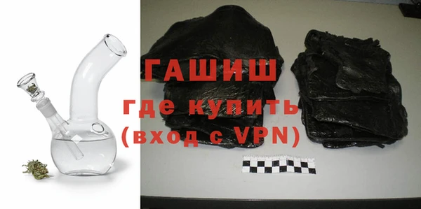 синтетический гашиш Няндома