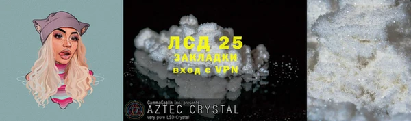 амфетамин Переславль-Залесский