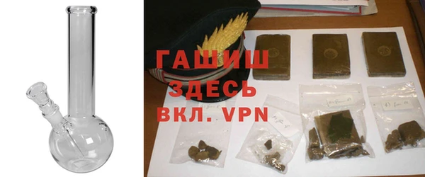 соль ск Осташков