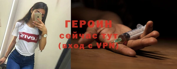 метамфетамин Осинники