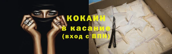 винт Нязепетровск