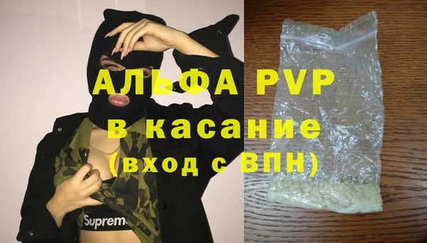 винт Нязепетровск
