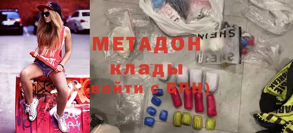 соль ск Осташков