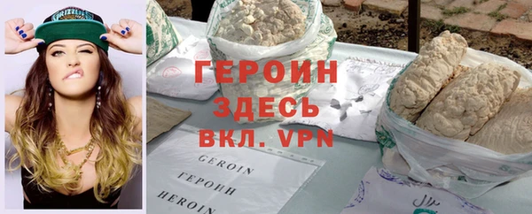винт Нязепетровск