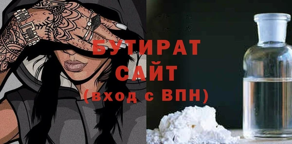 соль ск Осташков