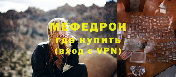 MDMA Нягань