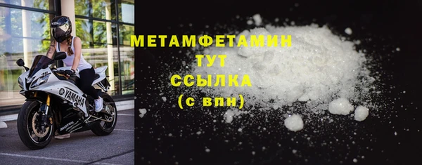 винт Нязепетровск