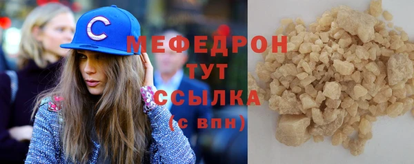 винт Нязепетровск