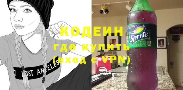 метамфетамин Осинники