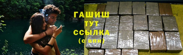синтетический гашиш Няндома