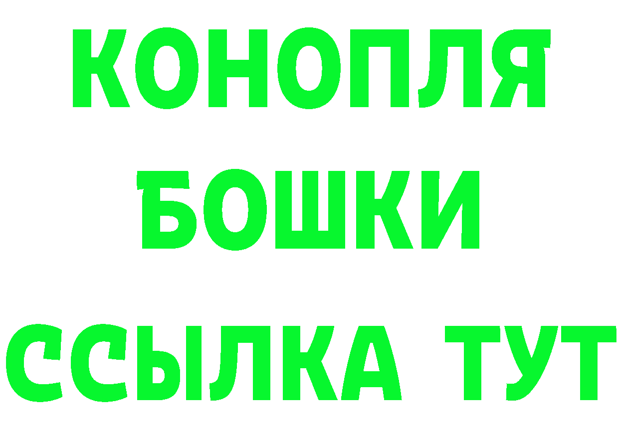 ГЕРОИН белый ТОР площадка МЕГА Камбарка