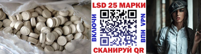 Лсд 25 экстази ecstasy  купить наркотики цена  Камбарка 