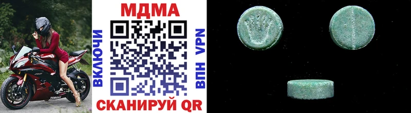 hydra рабочий сайт  Камбарка  МДМА VHQ  купить закладку 