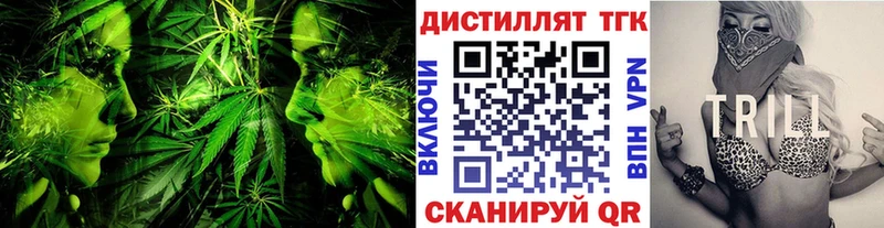 маркетплейс Telegram  hydra онион  ТГК гашишное масло  Камбарка  купить закладку 